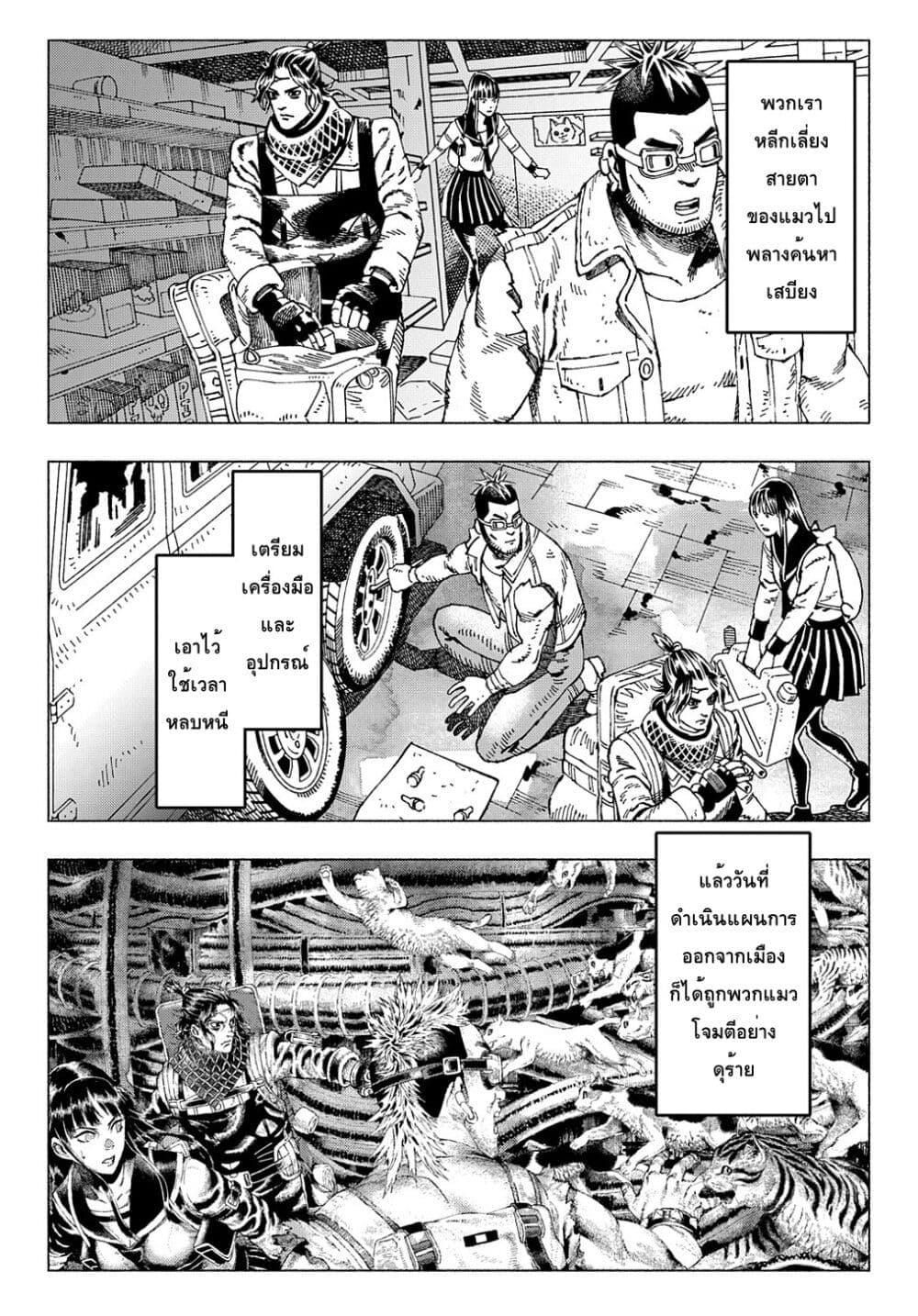 Manga-lc-com อ่านมังงะ อ่านการ์ตูน ออนไลน์ ฟรี Nyaight of the Living Cat ตอนที่ 1 2 3 4 5 6 7 8 9 10 11 12 13 14 ฟรี ไม่มีโฆษณา Manga-lc - อ่าน มังงะ อ่าน การ์ตูน ออนไลน์ อ่านมังงะ ฟรี