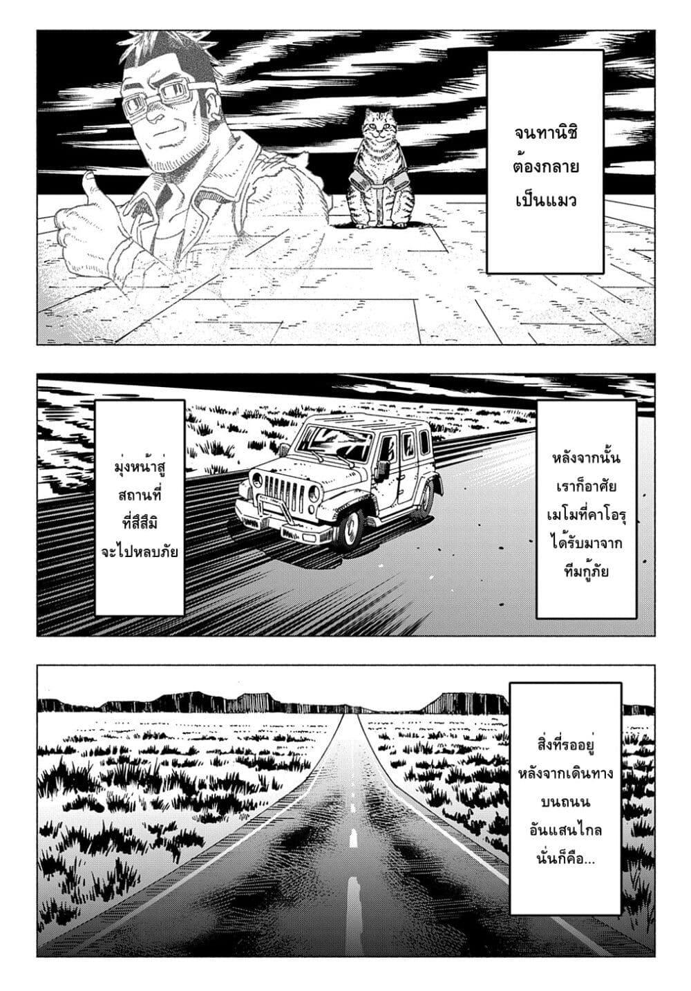 Manga-lc-com อ่านมังงะ อ่านการ์ตูน ออนไลน์ ฟรี Nyaight of the Living Cat ตอนที่ 1 2 3 4 5 6 7 8 9 10 11 12 13 14 ฟรี ไม่มีโฆษณา Manga-lc - อ่าน มังงะ อ่าน การ์ตูน ออนไลน์ อ่านมังงะ ฟรี