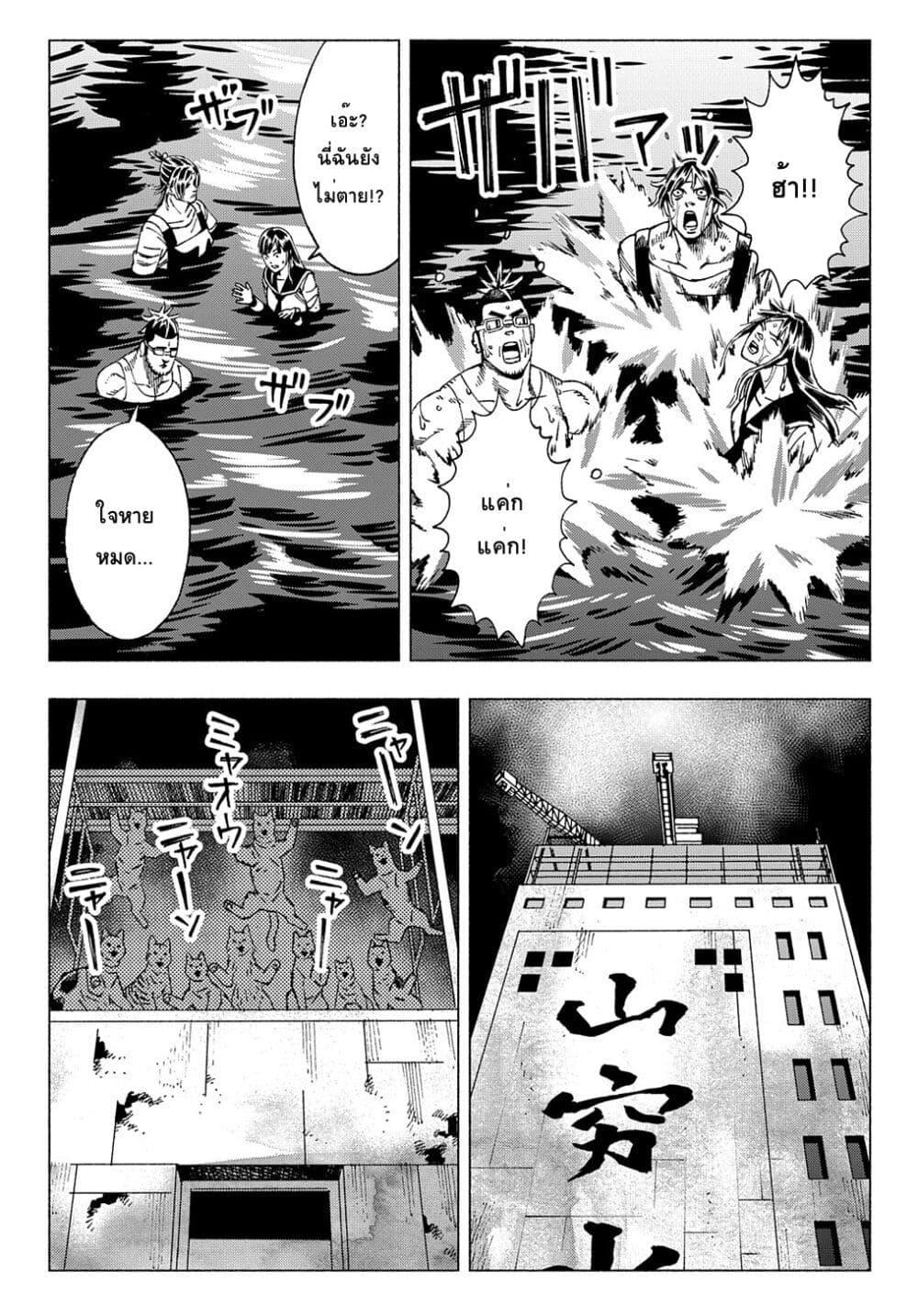 Manga-lc-com อ่านมังงะ อ่านการ์ตูน ออนไลน์ ฟรี Nyaight of the Living Cat ตอนที่ 1 2 3 4 5 6 7 8 9 10 11 12 13 14 ฟรี ไม่มีโฆษณา Manga-lc - อ่าน มังงะ อ่าน การ์ตูน ออนไลน์ อ่านมังงะ ฟรี