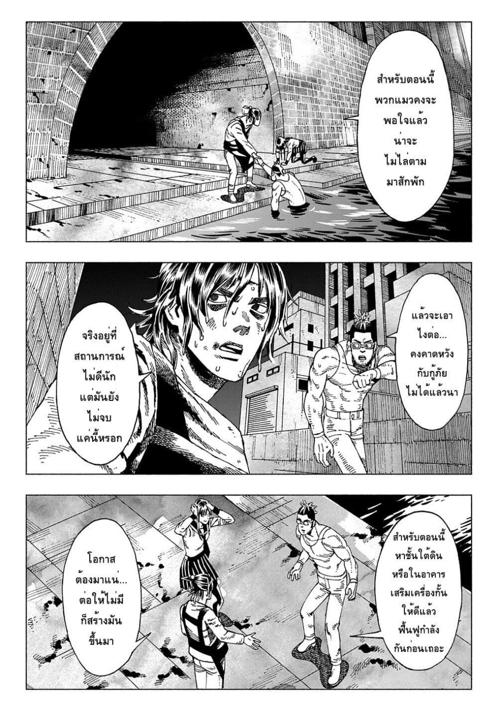 Manga-lc-com อ่านมังงะ อ่านการ์ตูน ออนไลน์ ฟรี Nyaight of the Living Cat ตอนที่ 1 2 3 4 5 6 7 8 9 10 11 12 13 14 ฟรี ไม่มีโฆษณา Manga-lc - อ่าน มังงะ อ่าน การ์ตูน ออนไลน์ อ่านมังงะ ฟรี