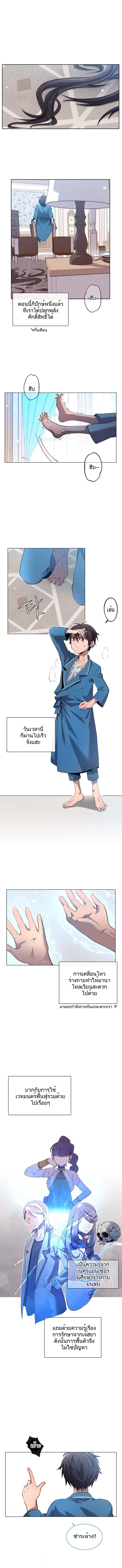 Manga-lc-com อ่านมังงะ อ่านการ์ตูน ออนไลน์ ฟรี The Max Level Hero has Returned! ตอนที่ 1 2 3 4 5 6 7 8 9 10 11 12 13 14 ฟรี ไม่มีโฆษณา Manga-lc - อ่าน มังงะ อ่าน การ์ตูน ออนไลน์ อ่านมังงะ ฟรี