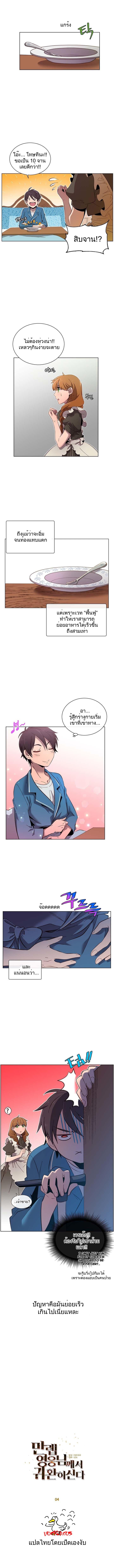 Manga-lc-com อ่านมังงะ อ่านการ์ตูน ออนไลน์ ฟรี The Max Level Hero has Returned! ตอนที่ 1 2 3 4 5 6 7 8 9 10 11 12 13 14 ฟรี ไม่มีโฆษณา Manga-lc - อ่าน มังงะ อ่าน การ์ตูน ออนไลน์ อ่านมังงะ ฟรี