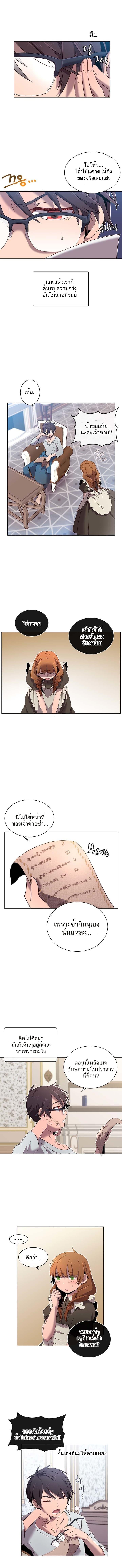 Manga-lc-com อ่านมังงะ อ่านการ์ตูน ออนไลน์ ฟรี The Max Level Hero has Returned! ตอนที่ 1 2 3 4 5 6 7 8 9 10 11 12 13 14 ฟรี ไม่มีโฆษณา Manga-lc - อ่าน มังงะ อ่าน การ์ตูน ออนไลน์ อ่านมังงะ ฟรี