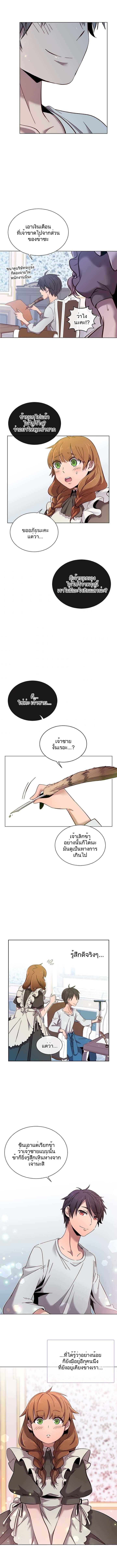 Manga-lc-com อ่านมังงะ อ่านการ์ตูน ออนไลน์ ฟรี The Max Level Hero has Returned! ตอนที่ 1 2 3 4 5 6 7 8 9 10 11 12 13 14 ฟรี ไม่มีโฆษณา Manga-lc - อ่าน มังงะ อ่าน การ์ตูน ออนไลน์ อ่านมังงะ ฟรี