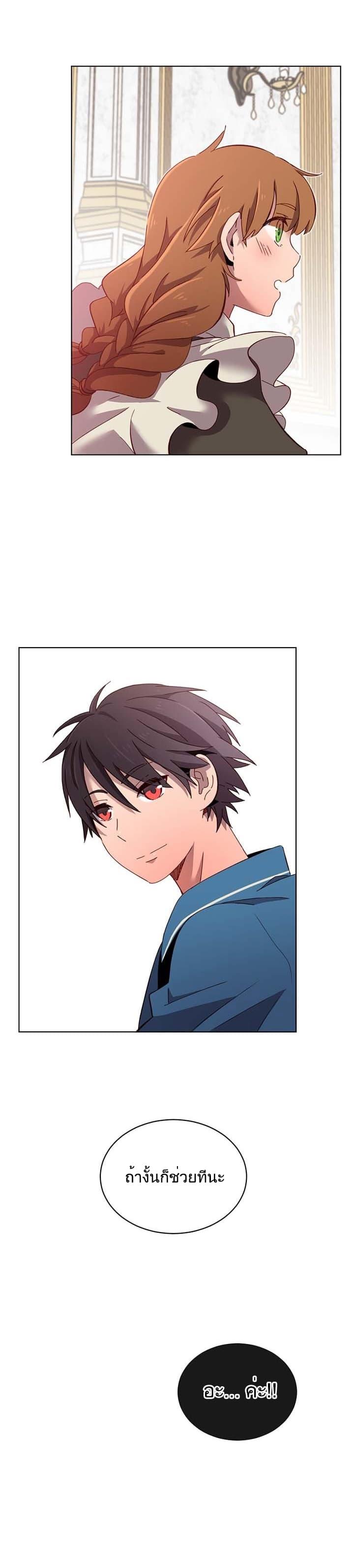 Manga-lc-com อ่านมังงะ อ่านการ์ตูน ออนไลน์ ฟรี The Max Level Hero has Returned! ตอนที่ 1 2 3 4 5 6 7 8 9 10 11 12 13 14 ฟรี ไม่มีโฆษณา Manga-lc - อ่าน มังงะ อ่าน การ์ตูน ออนไลน์ อ่านมังงะ ฟรี