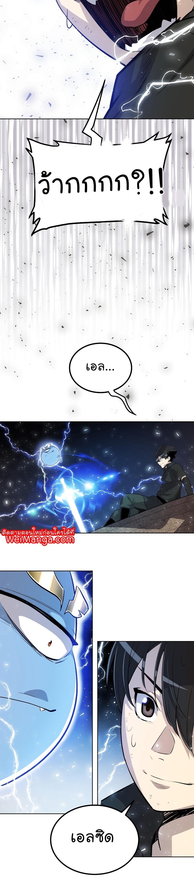 Manga-lc-com อ่านมังงะ อ่านการ์ตูน ออนไลน์ ฟรี Overpowered Sword ตอนที่ 1 2 3 4 5 6 7 8 9 10 11 12 13 14 ฟรี ไม่มีโฆษณา Manga-lc - อ่าน มังงะ อ่าน การ์ตูน ออนไลน์ อ่านมังงะ ฟรี