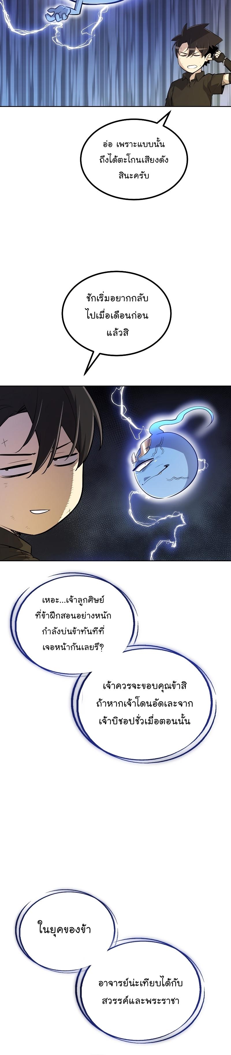 Manga-lc-com อ่านมังงะ อ่านการ์ตูน ออนไลน์ ฟรี Overpowered Sword ตอนที่ 1 2 3 4 5 6 7 8 9 10 11 12 13 14 ฟรี ไม่มีโฆษณา Manga-lc - อ่าน มังงะ อ่าน การ์ตูน ออนไลน์ อ่านมังงะ ฟรี
