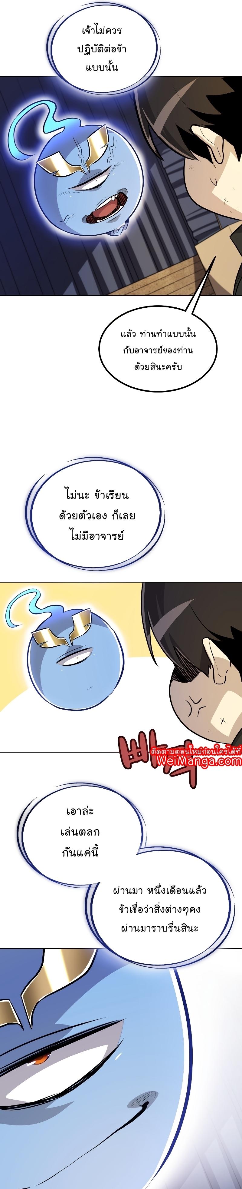 Manga-lc-com อ่านมังงะ อ่านการ์ตูน ออนไลน์ ฟรี Overpowered Sword ตอนที่ 1 2 3 4 5 6 7 8 9 10 11 12 13 14 ฟรี ไม่มีโฆษณา Manga-lc - อ่าน มังงะ อ่าน การ์ตูน ออนไลน์ อ่านมังงะ ฟรี