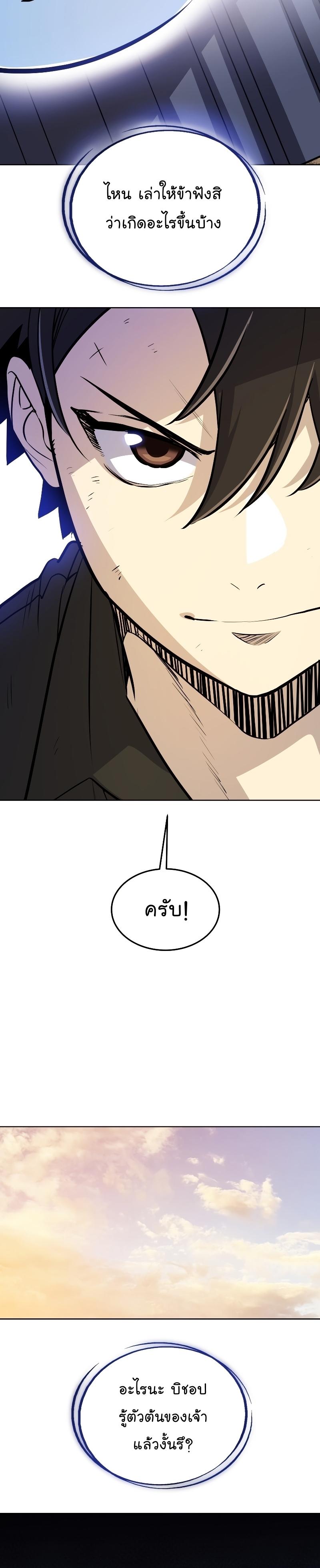 Manga-lc-com อ่านมังงะ อ่านการ์ตูน ออนไลน์ ฟรี Overpowered Sword ตอนที่ 1 2 3 4 5 6 7 8 9 10 11 12 13 14 ฟรี ไม่มีโฆษณา Manga-lc - อ่าน มังงะ อ่าน การ์ตูน ออนไลน์ อ่านมังงะ ฟรี