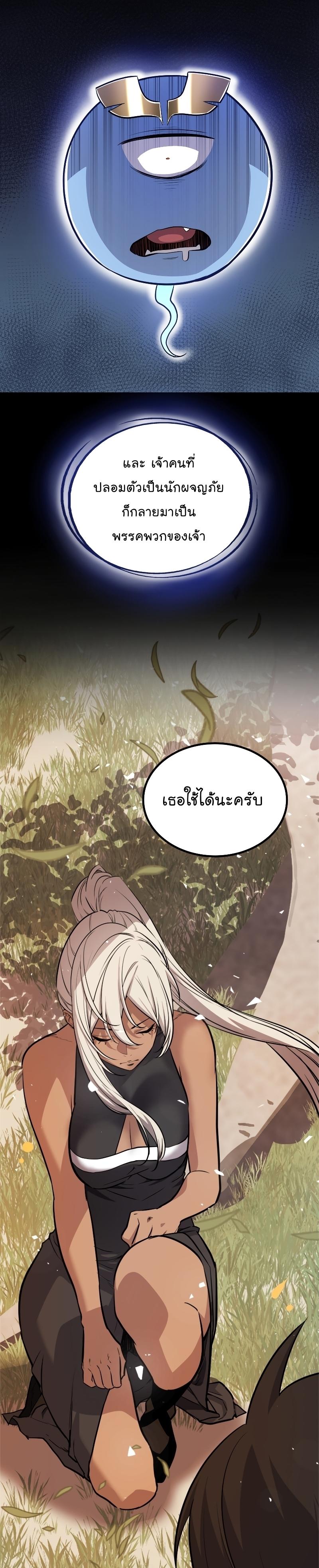 Manga-lc-com อ่านมังงะ อ่านการ์ตูน ออนไลน์ ฟรี Overpowered Sword ตอนที่ 1 2 3 4 5 6 7 8 9 10 11 12 13 14 ฟรี ไม่มีโฆษณา Manga-lc - อ่าน มังงะ อ่าน การ์ตูน ออนไลน์ อ่านมังงะ ฟรี