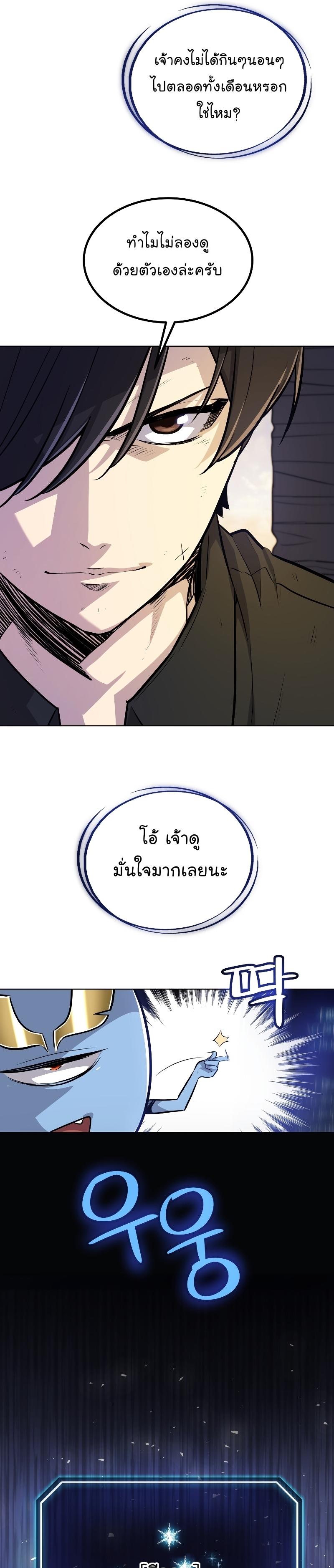 Manga-lc-com อ่านมังงะ อ่านการ์ตูน ออนไลน์ ฟรี Overpowered Sword ตอนที่ 1 2 3 4 5 6 7 8 9 10 11 12 13 14 ฟรี ไม่มีโฆษณา Manga-lc - อ่าน มังงะ อ่าน การ์ตูน ออนไลน์ อ่านมังงะ ฟรี