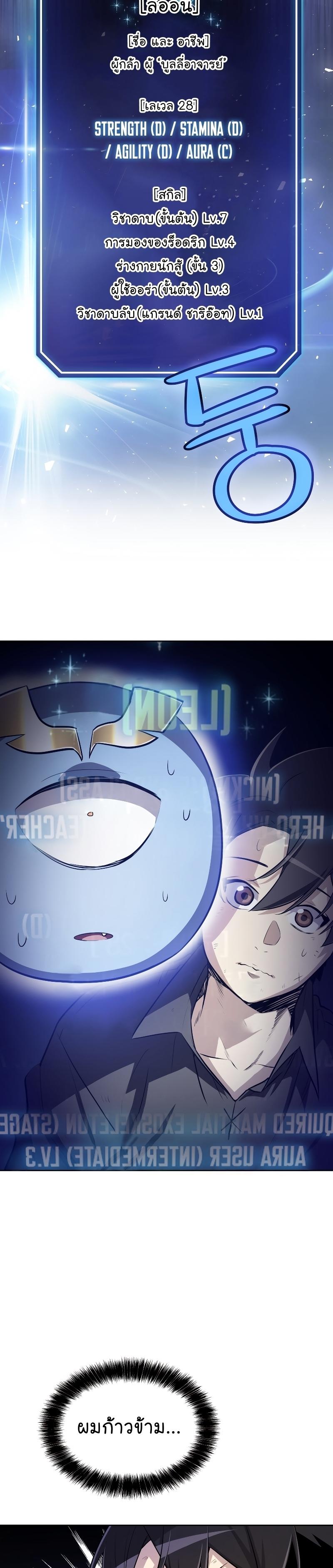 Manga-lc-com อ่านมังงะ อ่านการ์ตูน ออนไลน์ ฟรี Overpowered Sword ตอนที่ 1 2 3 4 5 6 7 8 9 10 11 12 13 14 ฟรี ไม่มีโฆษณา Manga-lc - อ่าน มังงะ อ่าน การ์ตูน ออนไลน์ อ่านมังงะ ฟรี