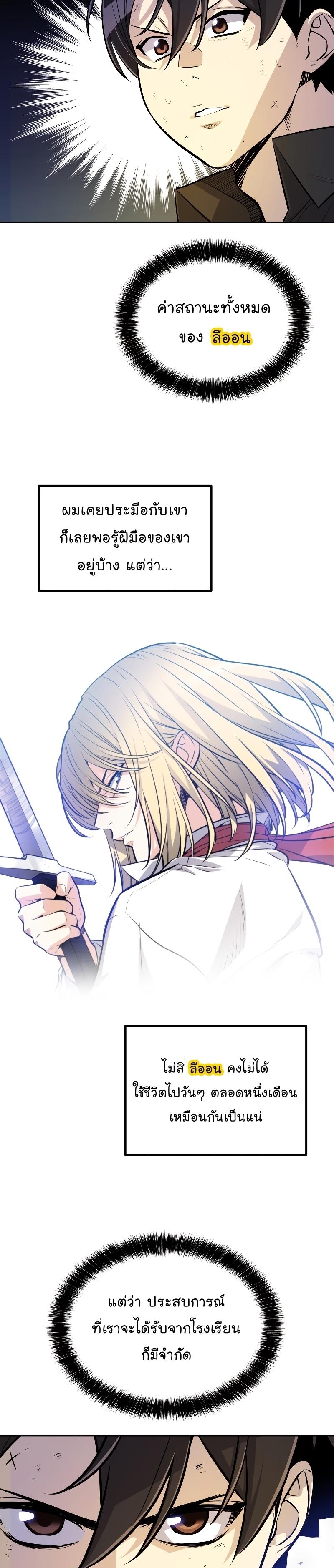 Manga-lc-com อ่านมังงะ อ่านการ์ตูน ออนไลน์ ฟรี Overpowered Sword ตอนที่ 1 2 3 4 5 6 7 8 9 10 11 12 13 14 ฟรี ไม่มีโฆษณา Manga-lc - อ่าน มังงะ อ่าน การ์ตูน ออนไลน์ อ่านมังงะ ฟรี