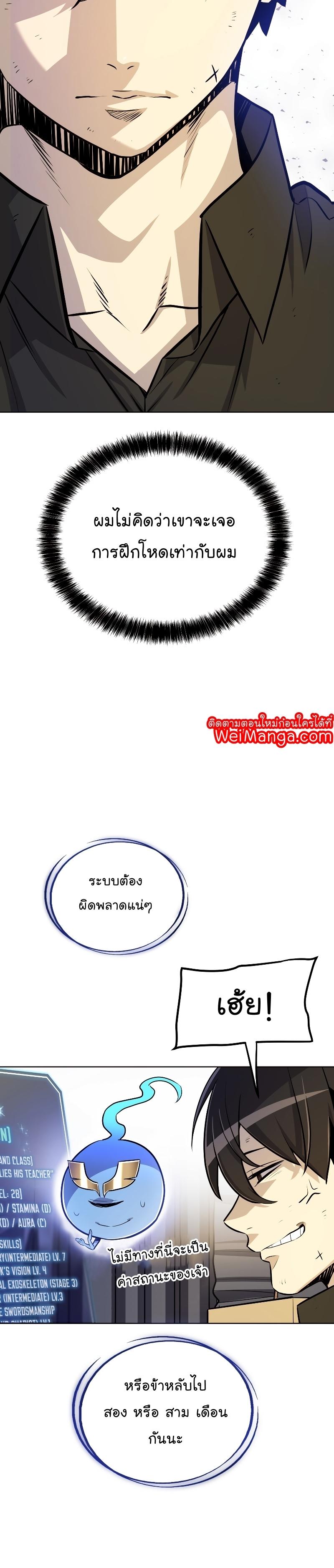 Manga-lc-com อ่านมังงะ อ่านการ์ตูน ออนไลน์ ฟรี Overpowered Sword ตอนที่ 1 2 3 4 5 6 7 8 9 10 11 12 13 14 ฟรี ไม่มีโฆษณา Manga-lc - อ่าน มังงะ อ่าน การ์ตูน ออนไลน์ อ่านมังงะ ฟรี