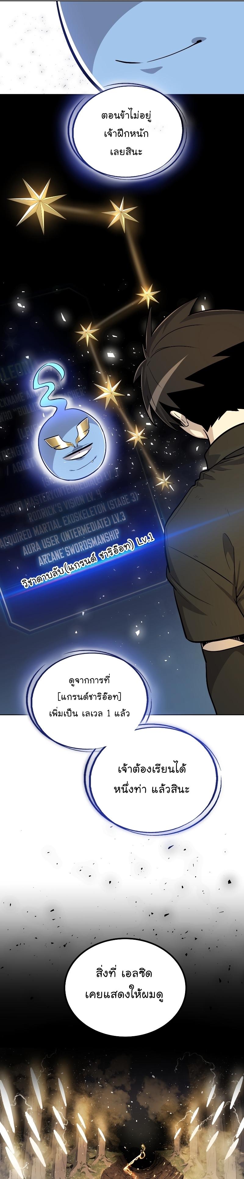 Manga-lc-com อ่านมังงะ อ่านการ์ตูน ออนไลน์ ฟรี Overpowered Sword ตอนที่ 1 2 3 4 5 6 7 8 9 10 11 12 13 14 ฟรี ไม่มีโฆษณา Manga-lc - อ่าน มังงะ อ่าน การ์ตูน ออนไลน์ อ่านมังงะ ฟรี