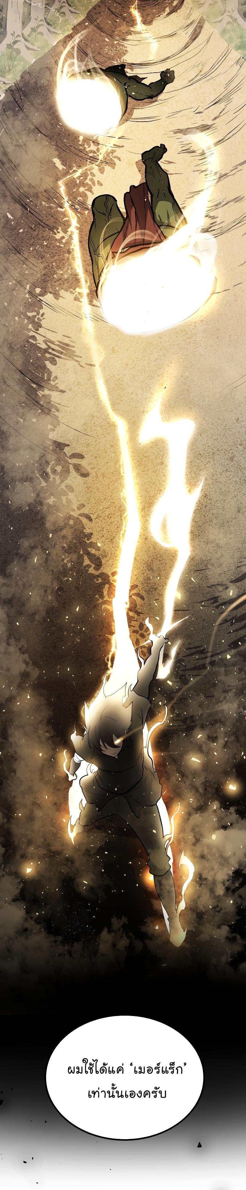 Manga-lc-com อ่านมังงะ อ่านการ์ตูน ออนไลน์ ฟรี Overpowered Sword ตอนที่ 1 2 3 4 5 6 7 8 9 10 11 12 13 14 ฟรี ไม่มีโฆษณา Manga-lc - อ่าน มังงะ อ่าน การ์ตูน ออนไลน์ อ่านมังงะ ฟรี