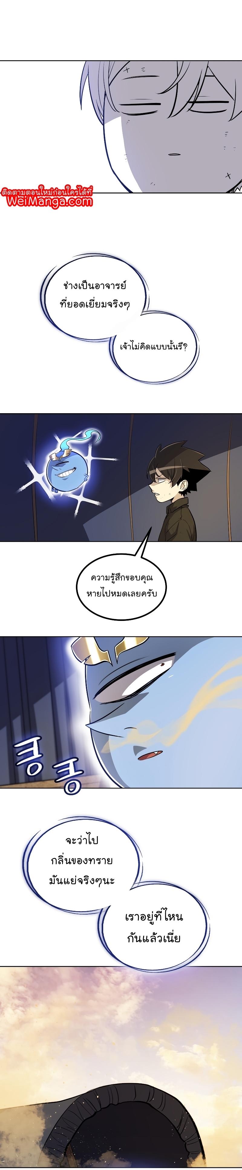 Manga-lc-com อ่านมังงะ อ่านการ์ตูน ออนไลน์ ฟรี Overpowered Sword ตอนที่ 1 2 3 4 5 6 7 8 9 10 11 12 13 14 ฟรี ไม่มีโฆษณา Manga-lc - อ่าน มังงะ อ่าน การ์ตูน ออนไลน์ อ่านมังงะ ฟรี