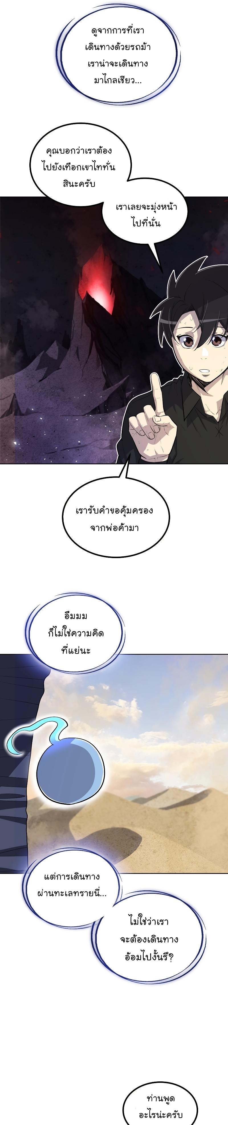 Manga-lc-com อ่านมังงะ อ่านการ์ตูน ออนไลน์ ฟรี Overpowered Sword ตอนที่ 1 2 3 4 5 6 7 8 9 10 11 12 13 14 ฟรี ไม่มีโฆษณา Manga-lc - อ่าน มังงะ อ่าน การ์ตูน ออนไลน์ อ่านมังงะ ฟรี