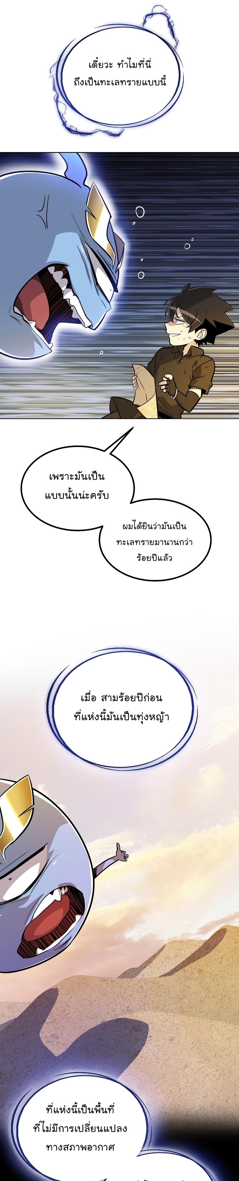 Manga-lc-com อ่านมังงะ อ่านการ์ตูน ออนไลน์ ฟรี Overpowered Sword ตอนที่ 1 2 3 4 5 6 7 8 9 10 11 12 13 14 ฟรี ไม่มีโฆษณา Manga-lc - อ่าน มังงะ อ่าน การ์ตูน ออนไลน์ อ่านมังงะ ฟรี