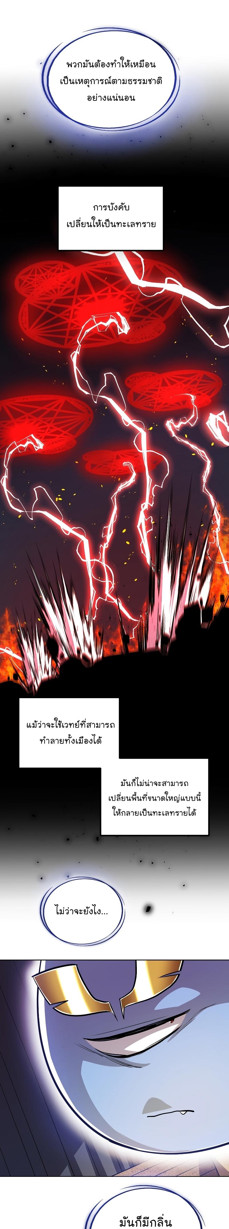 Manga-lc-com อ่านมังงะ อ่านการ์ตูน ออนไลน์ ฟรี Overpowered Sword ตอนที่ 1 2 3 4 5 6 7 8 9 10 11 12 13 14 ฟรี ไม่มีโฆษณา Manga-lc - อ่าน มังงะ อ่าน การ์ตูน ออนไลน์ อ่านมังงะ ฟรี