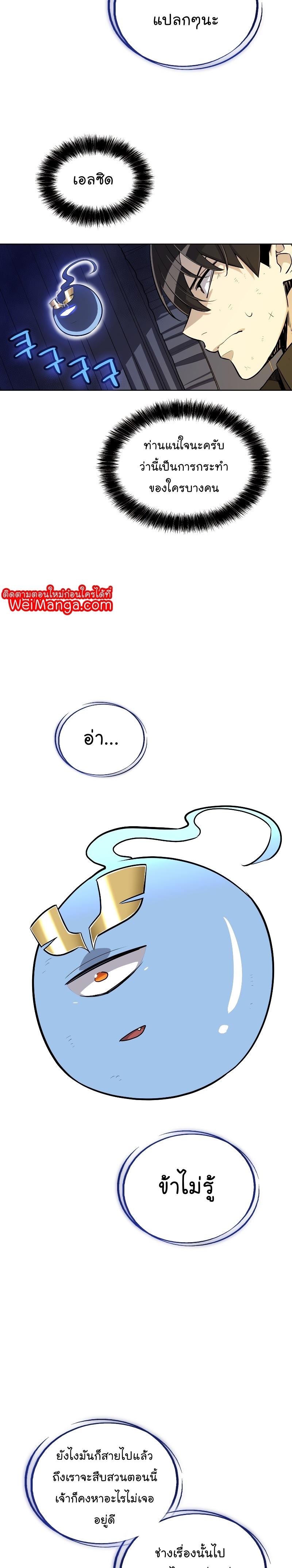 Manga-lc-com อ่านมังงะ อ่านการ์ตูน ออนไลน์ ฟรี Overpowered Sword ตอนที่ 1 2 3 4 5 6 7 8 9 10 11 12 13 14 ฟรี ไม่มีโฆษณา Manga-lc - อ่าน มังงะ อ่าน การ์ตูน ออนไลน์ อ่านมังงะ ฟรี