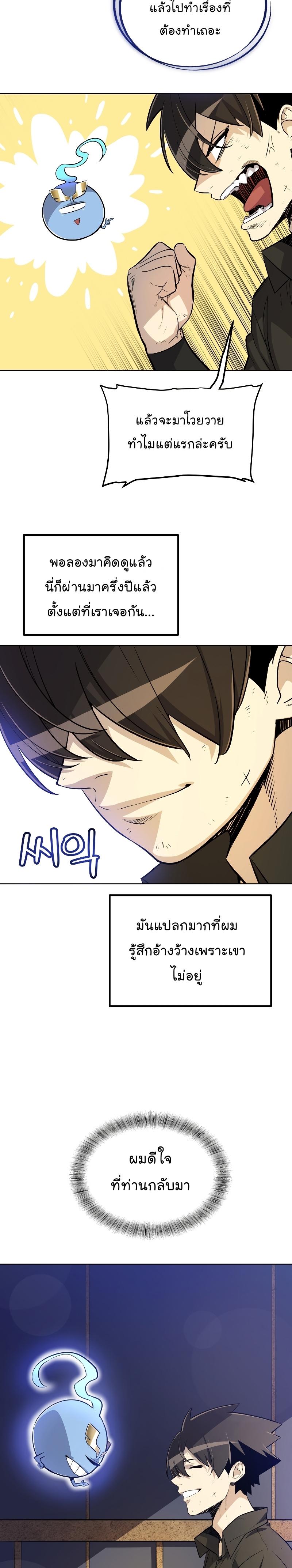 Manga-lc-com อ่านมังงะ อ่านการ์ตูน ออนไลน์ ฟรี Overpowered Sword ตอนที่ 1 2 3 4 5 6 7 8 9 10 11 12 13 14 ฟรี ไม่มีโฆษณา Manga-lc - อ่าน มังงะ อ่าน การ์ตูน ออนไลน์ อ่านมังงะ ฟรี