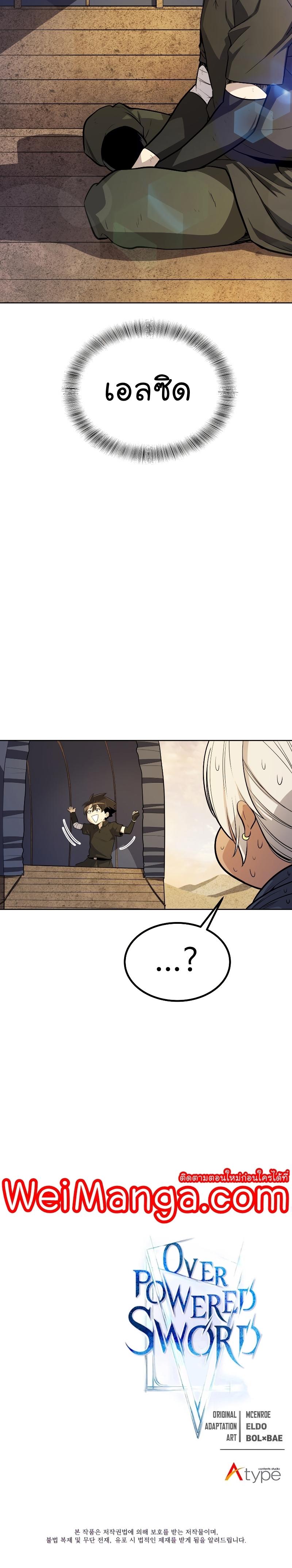 Manga-lc-com อ่านมังงะ อ่านการ์ตูน ออนไลน์ ฟรี Overpowered Sword ตอนที่ 1 2 3 4 5 6 7 8 9 10 11 12 13 14 ฟรี ไม่มีโฆษณา Manga-lc - อ่าน มังงะ อ่าน การ์ตูน ออนไลน์ อ่านมังงะ ฟรี