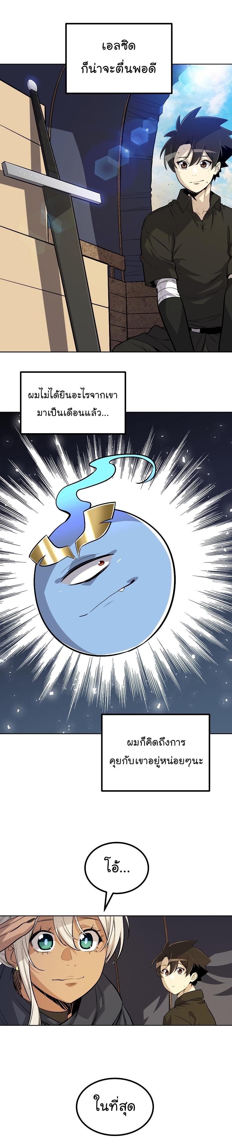 Manga-lc-com อ่านมังงะ อ่านการ์ตูน ออนไลน์ ฟรี Overpowered Sword ตอนที่ 1 2 3 4 5 6 7 8 9 10 11 12 13 14 ฟรี ไม่มีโฆษณา Manga-lc - อ่าน มังงะ อ่าน การ์ตูน ออนไลน์ อ่านมังงะ ฟรี