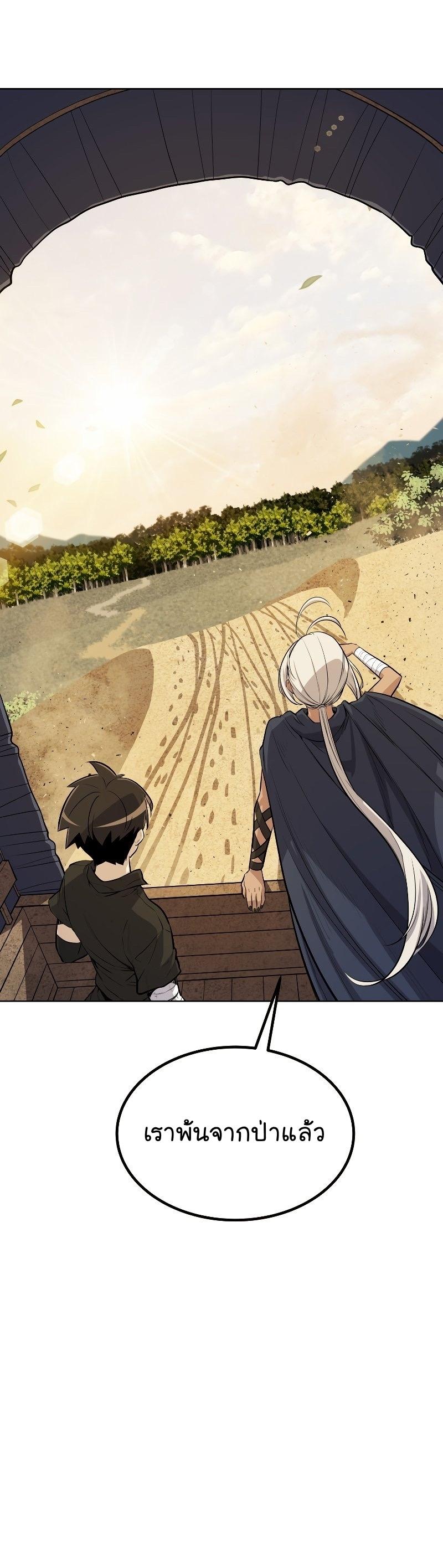 Manga-lc-com อ่านมังงะ อ่านการ์ตูน ออนไลน์ ฟรี Overpowered Sword ตอนที่ 1 2 3 4 5 6 7 8 9 10 11 12 13 14 ฟรี ไม่มีโฆษณา Manga-lc - อ่าน มังงะ อ่าน การ์ตูน ออนไลน์ อ่านมังงะ ฟรี