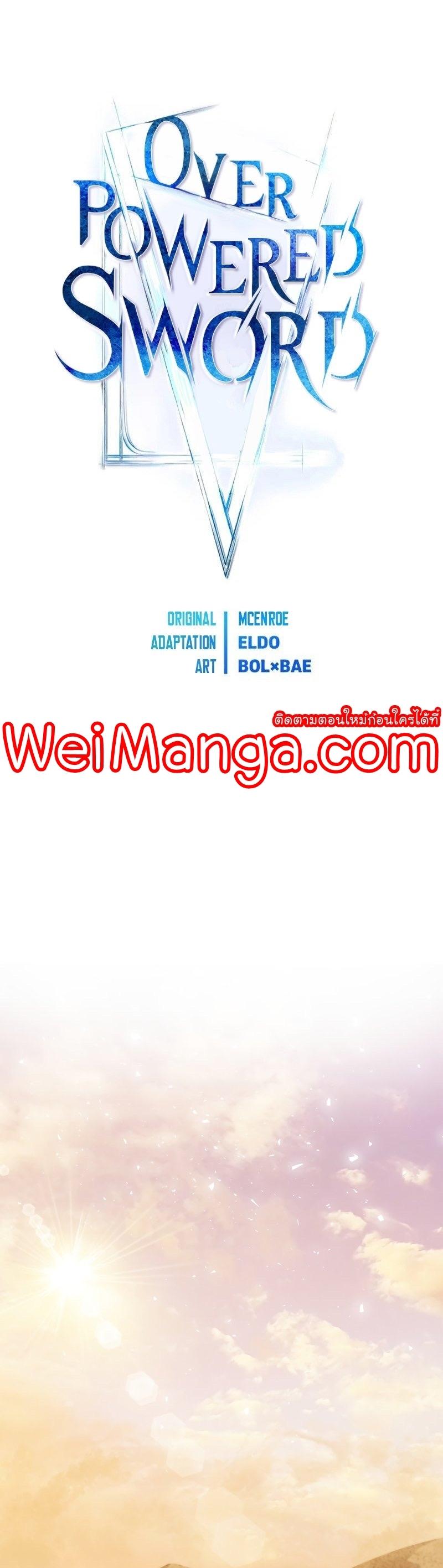 Manga-lc-com อ่านมังงะ อ่านการ์ตูน ออนไลน์ ฟรี Overpowered Sword ตอนที่ 1 2 3 4 5 6 7 8 9 10 11 12 13 14 ฟรี ไม่มีโฆษณา Manga-lc - อ่าน มังงะ อ่าน การ์ตูน ออนไลน์ อ่านมังงะ ฟรี