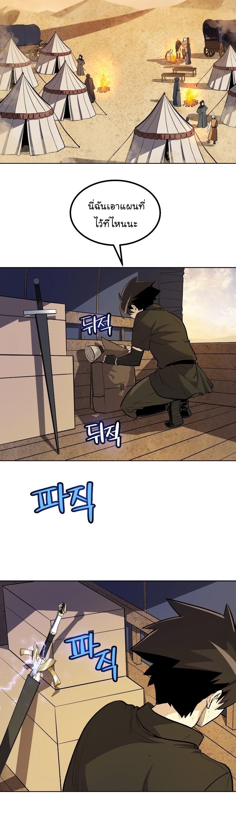 Manga-lc-com อ่านมังงะ อ่านการ์ตูน ออนไลน์ ฟรี Overpowered Sword ตอนที่ 1 2 3 4 5 6 7 8 9 10 11 12 13 14 ฟรี ไม่มีโฆษณา Manga-lc - อ่าน มังงะ อ่าน การ์ตูน ออนไลน์ อ่านมังงะ ฟรี