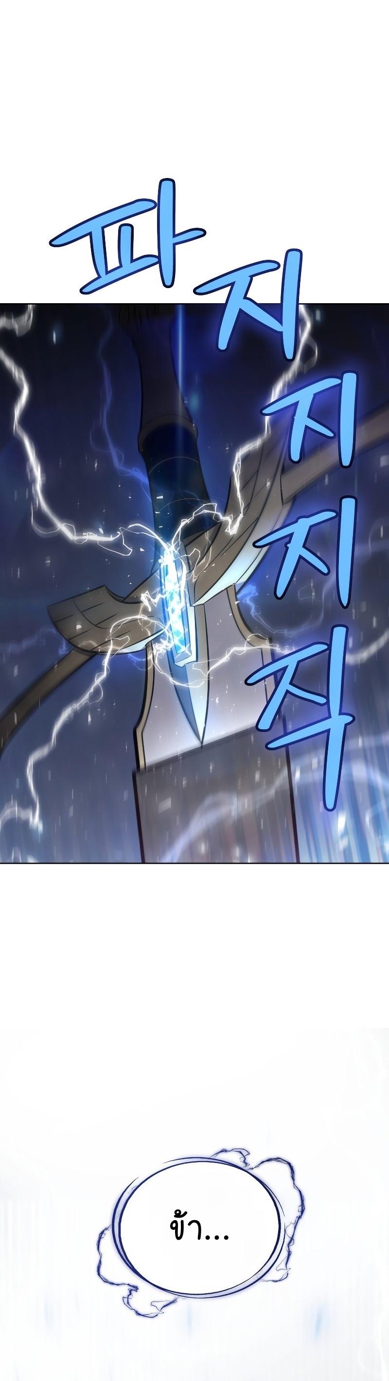 Manga-lc-com อ่านมังงะ อ่านการ์ตูน ออนไลน์ ฟรี Overpowered Sword ตอนที่ 1 2 3 4 5 6 7 8 9 10 11 12 13 14 ฟรี ไม่มีโฆษณา Manga-lc - อ่าน มังงะ อ่าน การ์ตูน ออนไลน์ อ่านมังงะ ฟรี