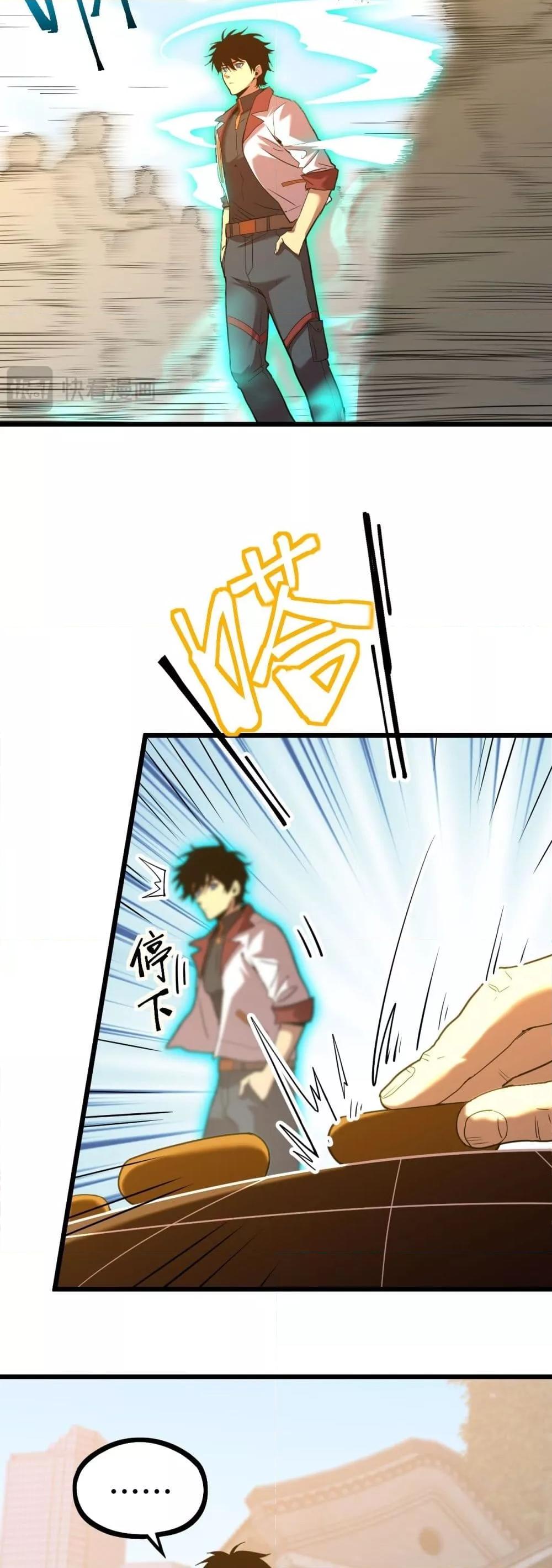 Manga-lc-com อ่านมังงะ อ่านการ์ตูน ออนไลน์ ฟรี GaoWuLanding ตอนที่ 1 2 3 4 5 6 7 8 9 10 11 12 13 14 ฟรี ไม่มีโฆษณา Manga-lc - อ่าน มังงะ อ่าน การ์ตูน ออนไลน์ อ่านมังงะ ฟรี