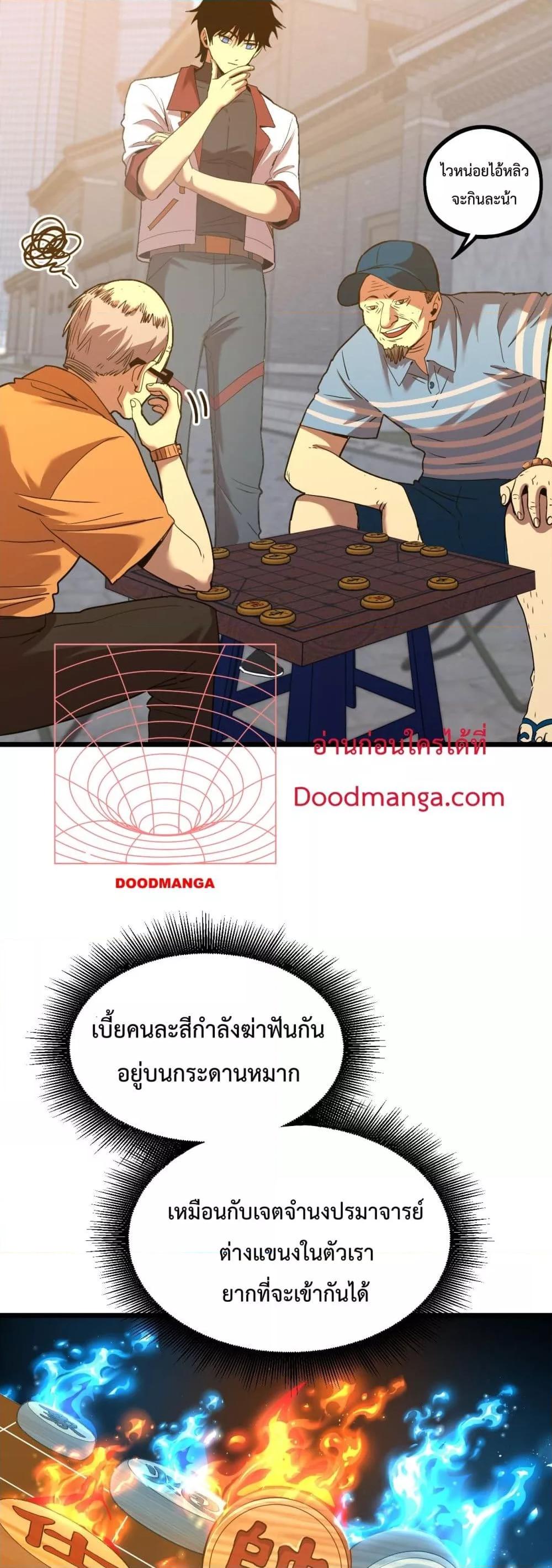 Manga-lc-com อ่านมังงะ อ่านการ์ตูน ออนไลน์ ฟรี GaoWuLanding ตอนที่ 1 2 3 4 5 6 7 8 9 10 11 12 13 14 ฟรี ไม่มีโฆษณา Manga-lc - อ่าน มังงะ อ่าน การ์ตูน ออนไลน์ อ่านมังงะ ฟรี