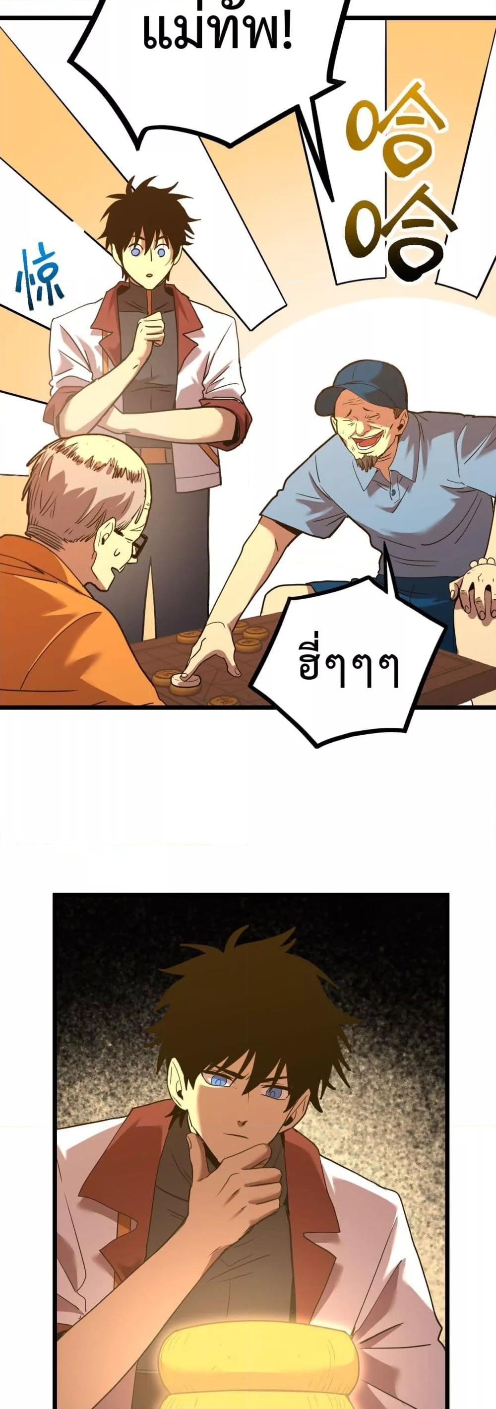 Manga-lc-com อ่านมังงะ อ่านการ์ตูน ออนไลน์ ฟรี GaoWuLanding ตอนที่ 1 2 3 4 5 6 7 8 9 10 11 12 13 14 ฟรี ไม่มีโฆษณา Manga-lc - อ่าน มังงะ อ่าน การ์ตูน ออนไลน์ อ่านมังงะ ฟรี