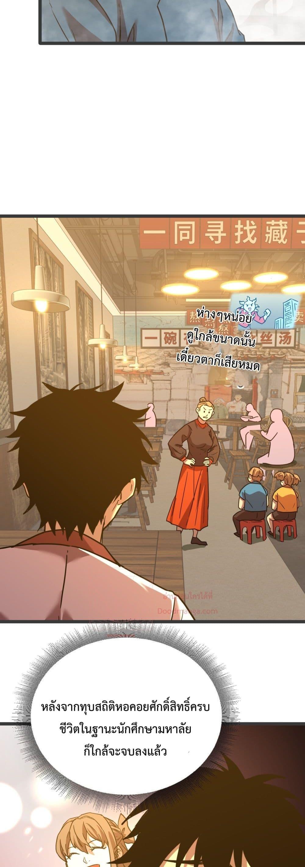 Manga-lc-com อ่านมังงะ อ่านการ์ตูน ออนไลน์ ฟรี GaoWuLanding ตอนที่ 1 2 3 4 5 6 7 8 9 10 11 12 13 14 ฟรี ไม่มีโฆษณา Manga-lc - อ่าน มังงะ อ่าน การ์ตูน ออนไลน์ อ่านมังงะ ฟรี