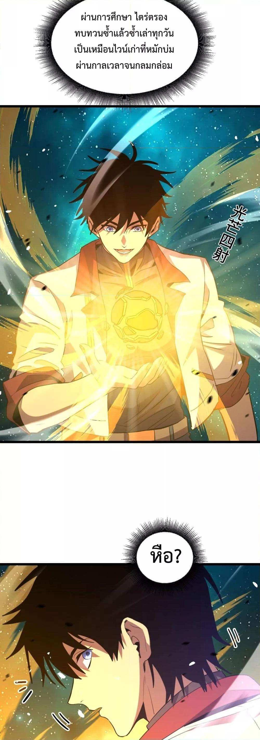 Manga-lc-com อ่านมังงะ อ่านการ์ตูน ออนไลน์ ฟรี GaoWuLanding ตอนที่ 1 2 3 4 5 6 7 8 9 10 11 12 13 14 ฟรี ไม่มีโฆษณา Manga-lc - อ่าน มังงะ อ่าน การ์ตูน ออนไลน์ อ่านมังงะ ฟรี