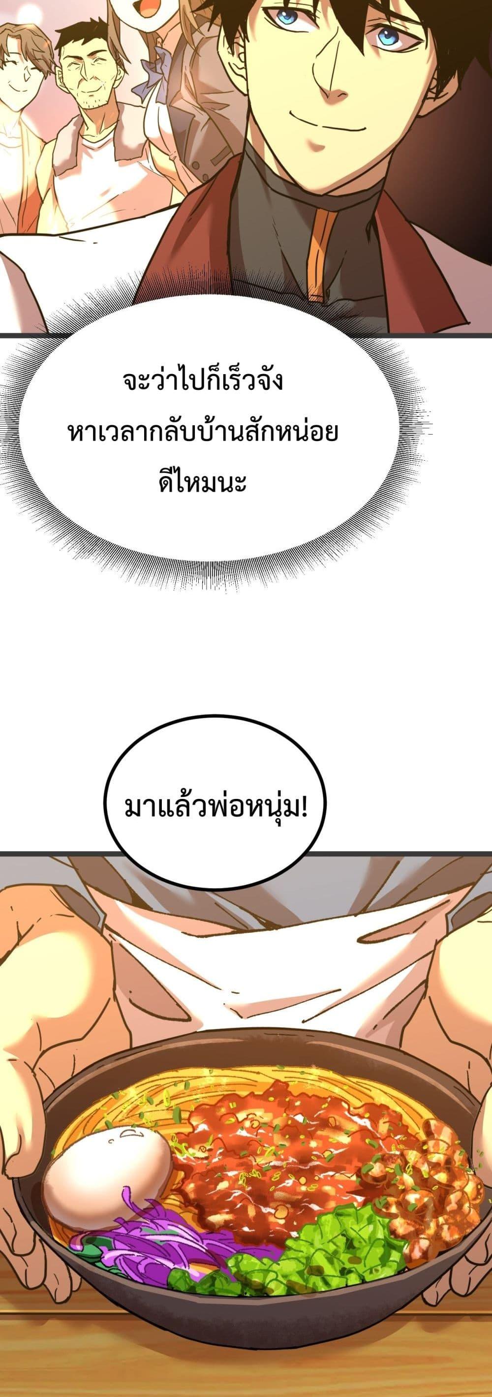 Manga-lc-com อ่านมังงะ อ่านการ์ตูน ออนไลน์ ฟรี GaoWuLanding ตอนที่ 1 2 3 4 5 6 7 8 9 10 11 12 13 14 ฟรี ไม่มีโฆษณา Manga-lc - อ่าน มังงะ อ่าน การ์ตูน ออนไลน์ อ่านมังงะ ฟรี