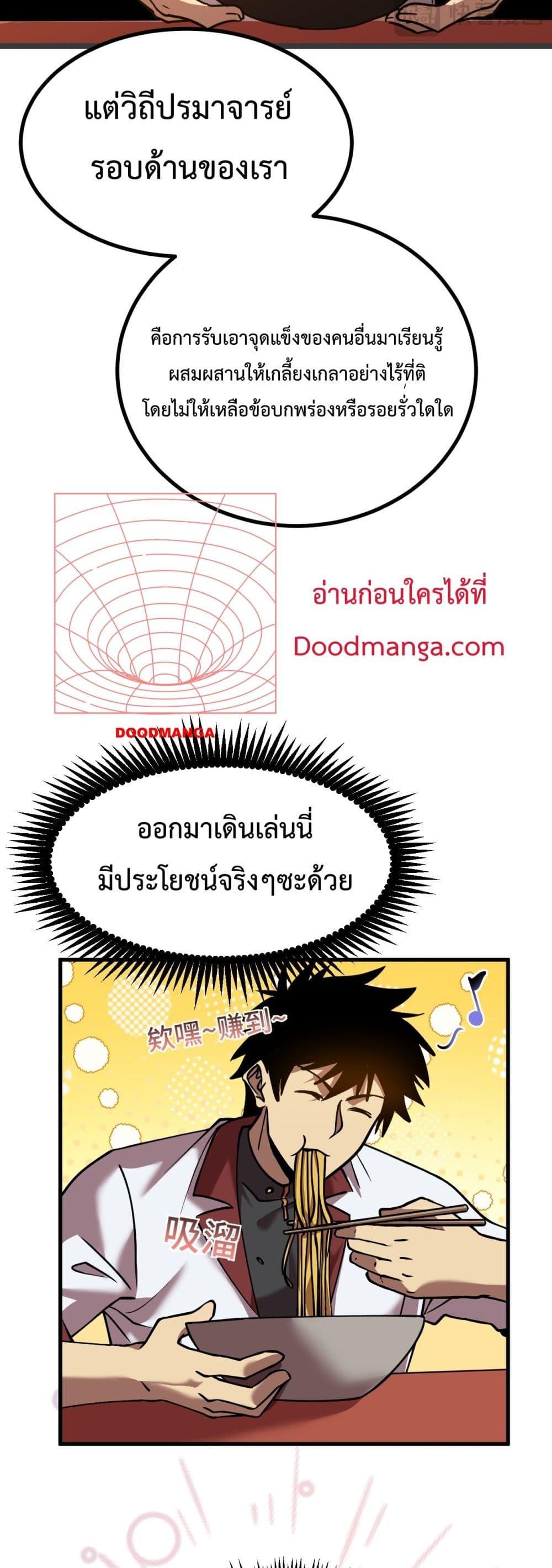 Manga-lc-com อ่านมังงะ อ่านการ์ตูน ออนไลน์ ฟรี GaoWuLanding ตอนที่ 1 2 3 4 5 6 7 8 9 10 11 12 13 14 ฟรี ไม่มีโฆษณา Manga-lc - อ่าน มังงะ อ่าน การ์ตูน ออนไลน์ อ่านมังงะ ฟรี
