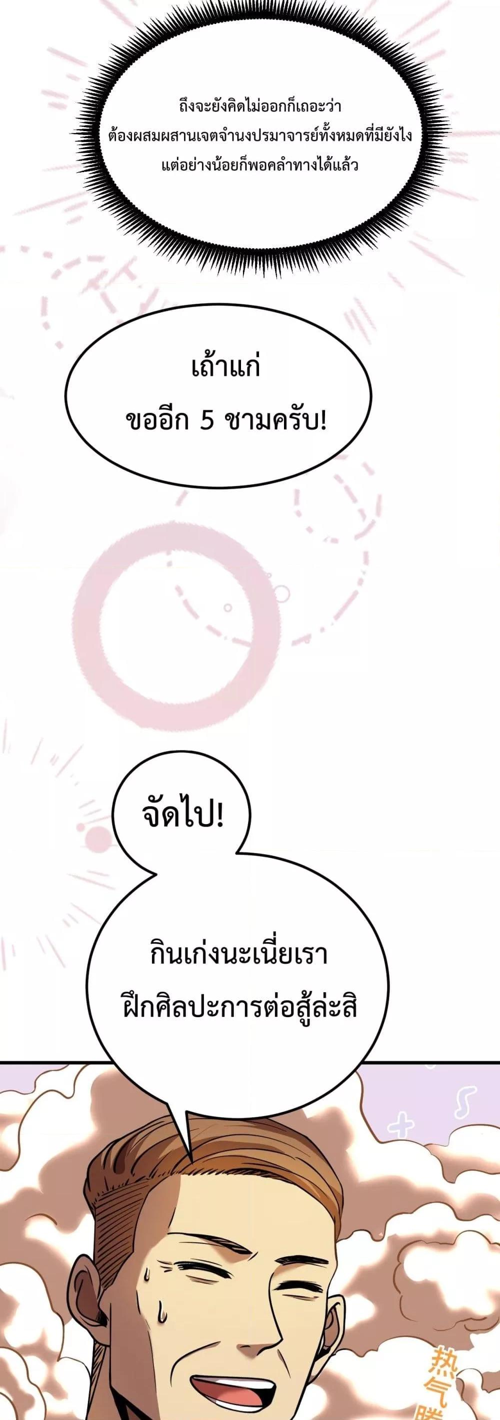 Manga-lc-com อ่านมังงะ อ่านการ์ตูน ออนไลน์ ฟรี GaoWuLanding ตอนที่ 1 2 3 4 5 6 7 8 9 10 11 12 13 14 ฟรี ไม่มีโฆษณา Manga-lc - อ่าน มังงะ อ่าน การ์ตูน ออนไลน์ อ่านมังงะ ฟรี