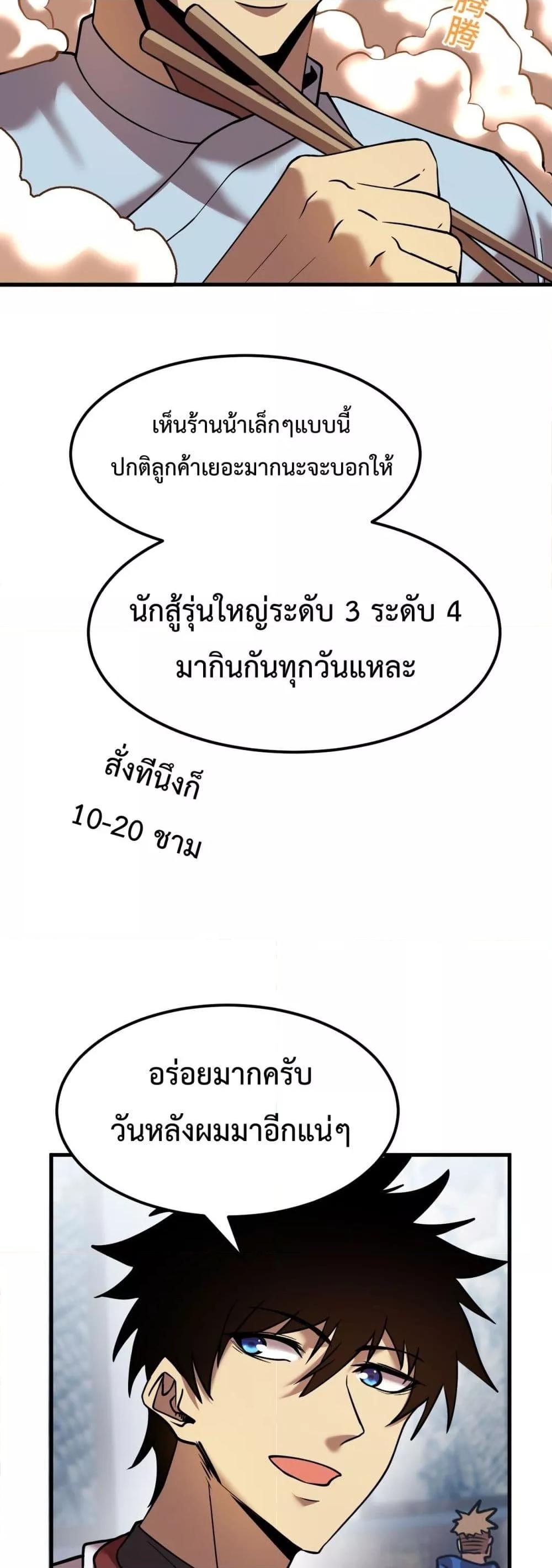 Manga-lc-com อ่านมังงะ อ่านการ์ตูน ออนไลน์ ฟรี GaoWuLanding ตอนที่ 1 2 3 4 5 6 7 8 9 10 11 12 13 14 ฟรี ไม่มีโฆษณา Manga-lc - อ่าน มังงะ อ่าน การ์ตูน ออนไลน์ อ่านมังงะ ฟรี