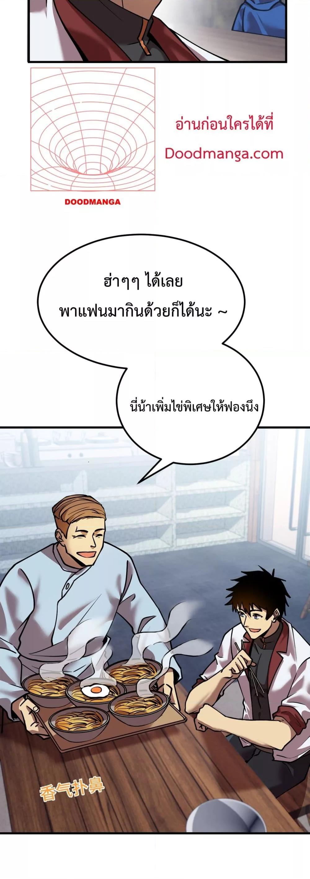 Manga-lc-com อ่านมังงะ อ่านการ์ตูน ออนไลน์ ฟรี GaoWuLanding ตอนที่ 1 2 3 4 5 6 7 8 9 10 11 12 13 14 ฟรี ไม่มีโฆษณา Manga-lc - อ่าน มังงะ อ่าน การ์ตูน ออนไลน์ อ่านมังงะ ฟรี
