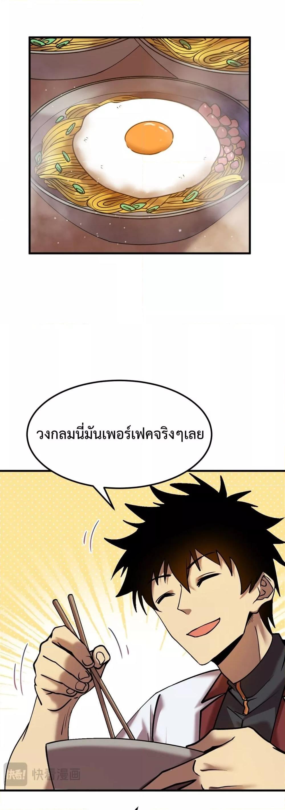 Manga-lc-com อ่านมังงะ อ่านการ์ตูน ออนไลน์ ฟรี GaoWuLanding ตอนที่ 1 2 3 4 5 6 7 8 9 10 11 12 13 14 ฟรี ไม่มีโฆษณา Manga-lc - อ่าน มังงะ อ่าน การ์ตูน ออนไลน์ อ่านมังงะ ฟรี