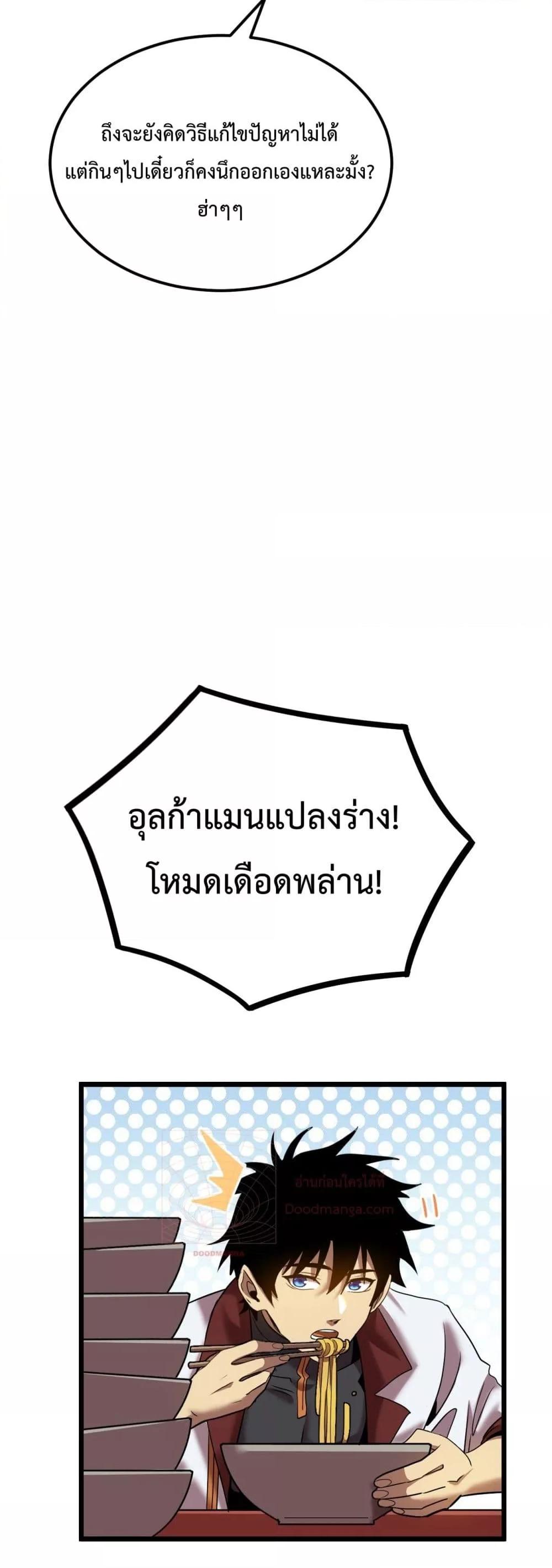 Manga-lc-com อ่านมังงะ อ่านการ์ตูน ออนไลน์ ฟรี GaoWuLanding ตอนที่ 1 2 3 4 5 6 7 8 9 10 11 12 13 14 ฟรี ไม่มีโฆษณา Manga-lc - อ่าน มังงะ อ่าน การ์ตูน ออนไลน์ อ่านมังงะ ฟรี