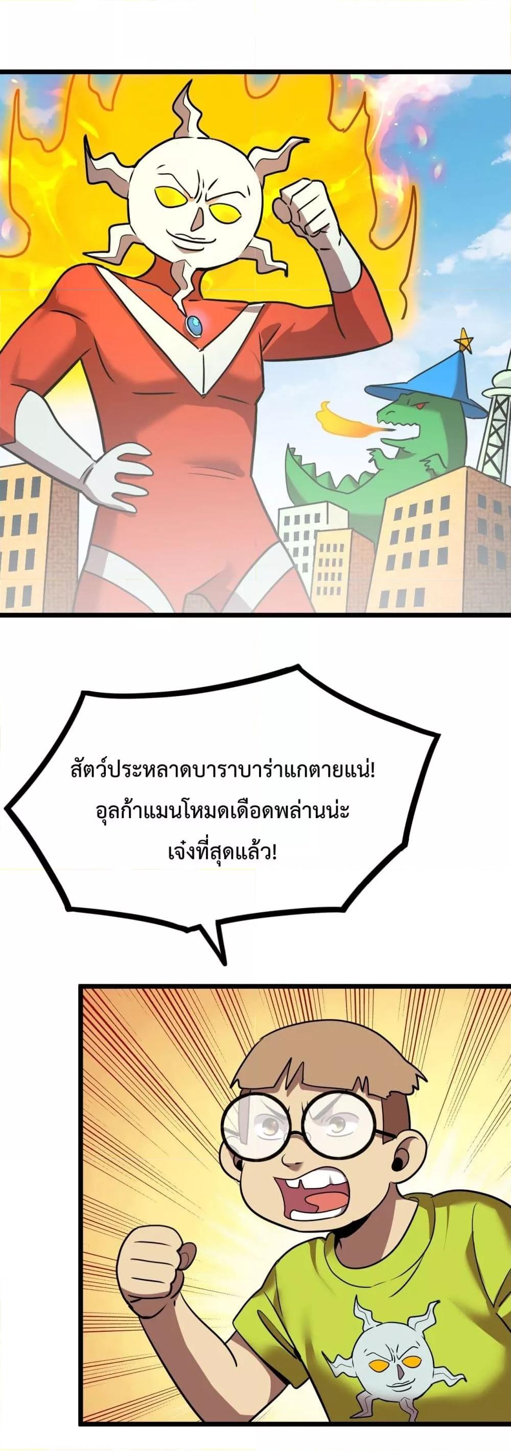 Manga-lc-com อ่านมังงะ อ่านการ์ตูน ออนไลน์ ฟรี GaoWuLanding ตอนที่ 1 2 3 4 5 6 7 8 9 10 11 12 13 14 ฟรี ไม่มีโฆษณา Manga-lc - อ่าน มังงะ อ่าน การ์ตูน ออนไลน์ อ่านมังงะ ฟรี