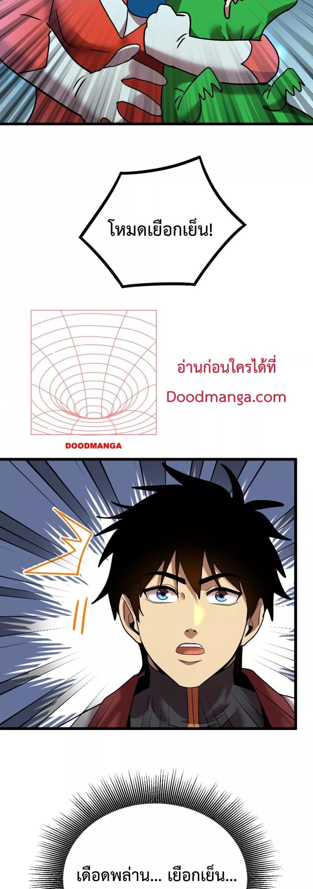 Manga-lc-com อ่านมังงะ อ่านการ์ตูน ออนไลน์ ฟรี GaoWuLanding ตอนที่ 1 2 3 4 5 6 7 8 9 10 11 12 13 14 ฟรี ไม่มีโฆษณา Manga-lc - อ่าน มังงะ อ่าน การ์ตูน ออนไลน์ อ่านมังงะ ฟรี