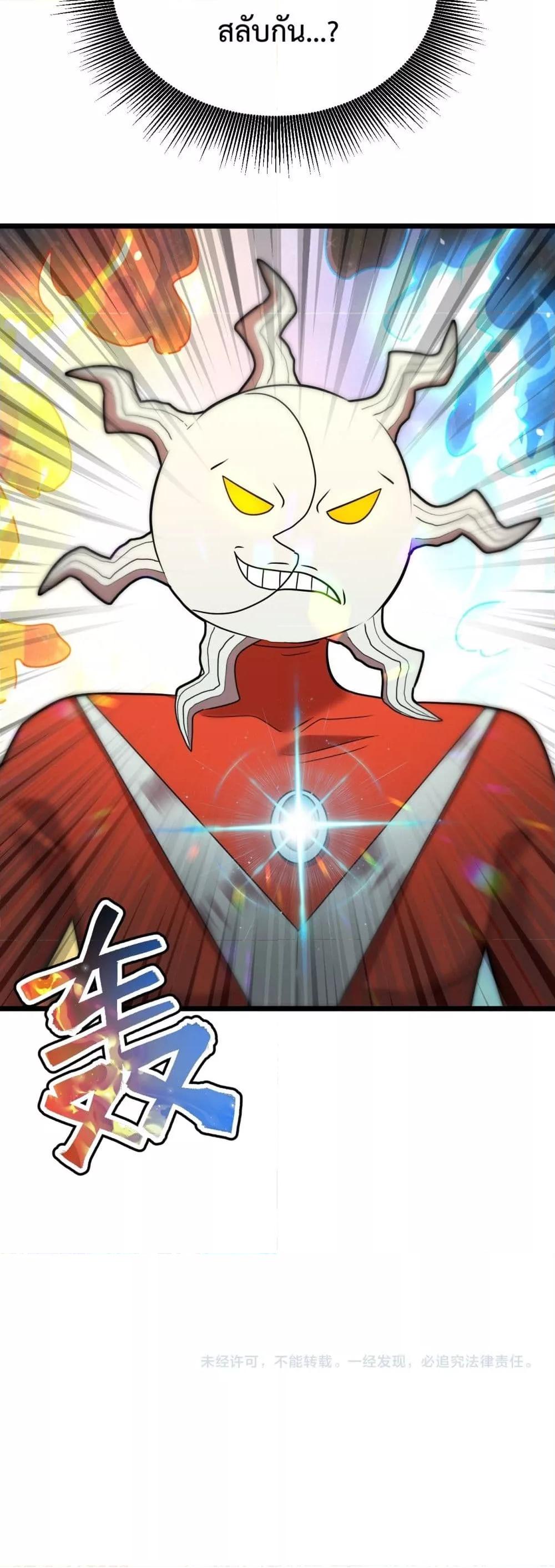 Manga-lc-com อ่านมังงะ อ่านการ์ตูน ออนไลน์ ฟรี GaoWuLanding ตอนที่ 1 2 3 4 5 6 7 8 9 10 11 12 13 14 ฟรี ไม่มีโฆษณา Manga-lc - อ่าน มังงะ อ่าน การ์ตูน ออนไลน์ อ่านมังงะ ฟรี