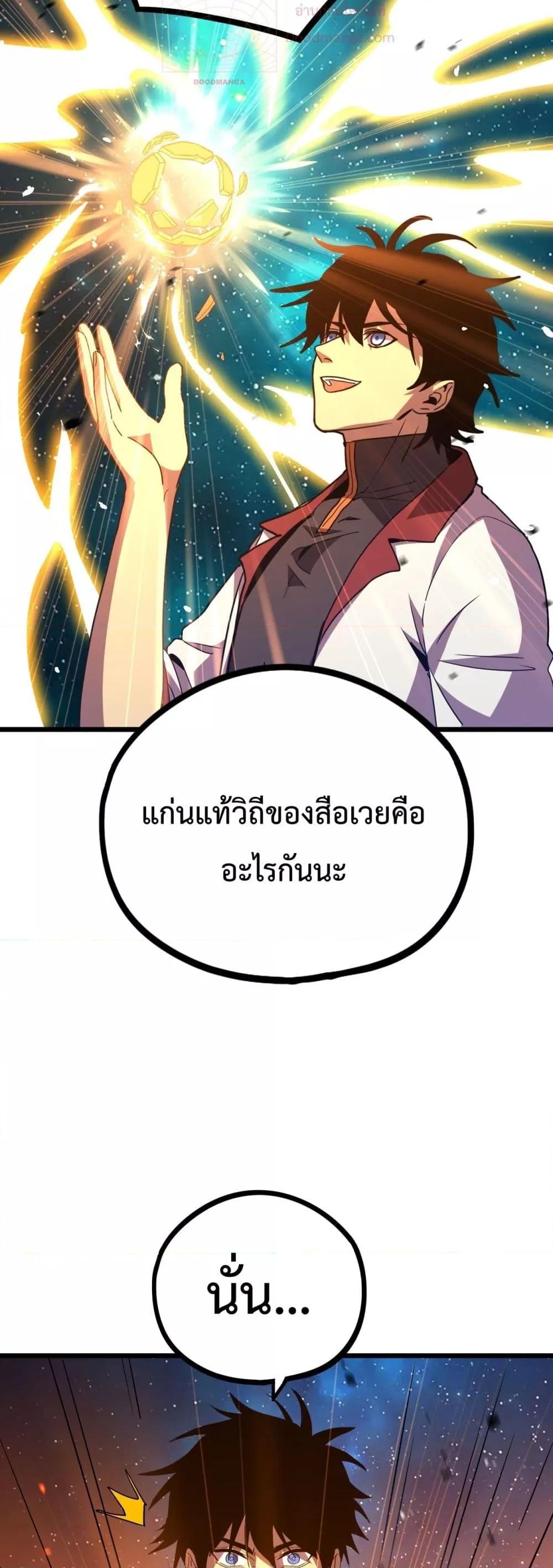 Manga-lc-com อ่านมังงะ อ่านการ์ตูน ออนไลน์ ฟรี GaoWuLanding ตอนที่ 1 2 3 4 5 6 7 8 9 10 11 12 13 14 ฟรี ไม่มีโฆษณา Manga-lc - อ่าน มังงะ อ่าน การ์ตูน ออนไลน์ อ่านมังงะ ฟรี