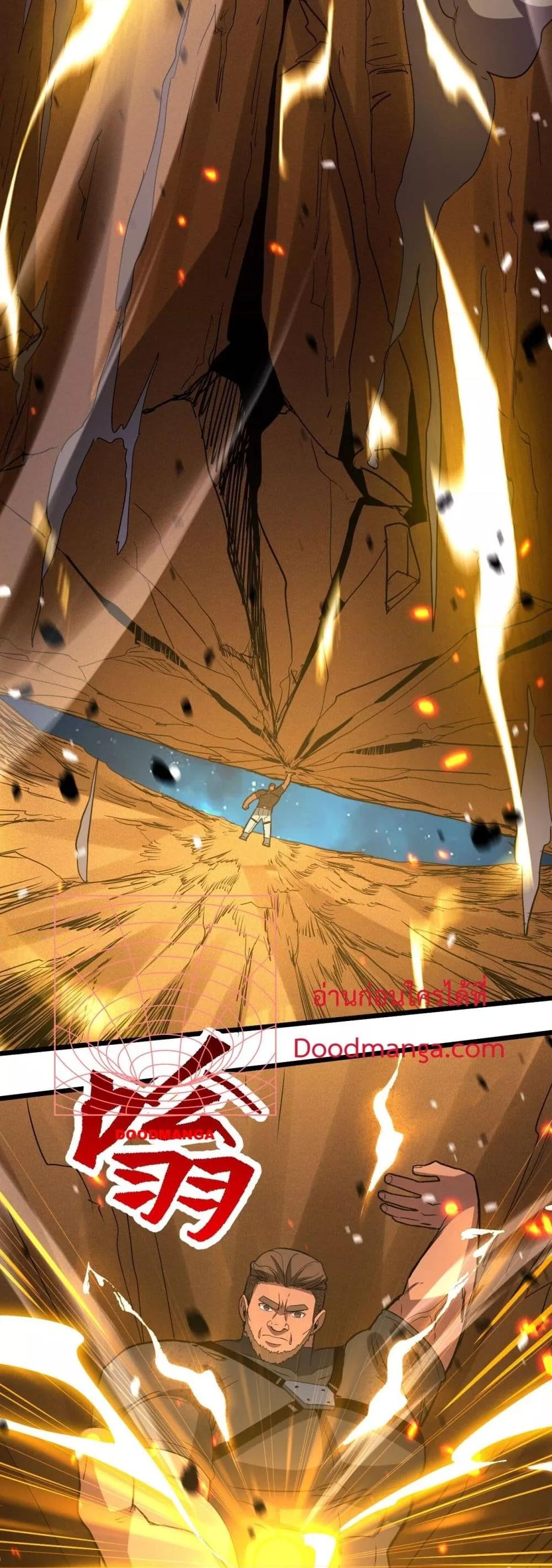 Manga-lc-com อ่านมังงะ อ่านการ์ตูน ออนไลน์ ฟรี GaoWuLanding ตอนที่ 1 2 3 4 5 6 7 8 9 10 11 12 13 14 ฟรี ไม่มีโฆษณา Manga-lc - อ่าน มังงะ อ่าน การ์ตูน ออนไลน์ อ่านมังงะ ฟรี