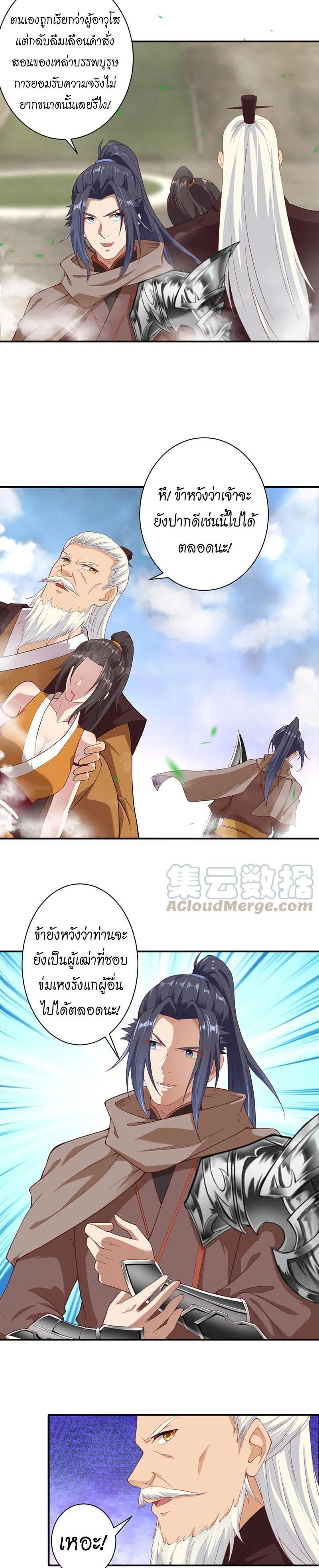 Manga-lc-com อ่านมังงะ อ่านการ์ตูน ออนไลน์ ฟรี Against the Gods ตอนที่ 1 2 3 4 5 6 7 8 9 10 11 12 13 14 ฟรี ไม่มีโฆษณา Manga-lc - อ่าน มังงะ อ่าน การ์ตูน ออนไลน์ อ่านมังงะ ฟรี